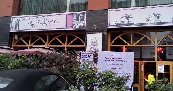 ???????????????????????????????